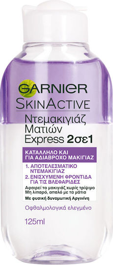 Garnier Express 2 in 1 Υγρό Αφαίρεσης Μακιγιάζ Προσώπου & Ματιών 125ml