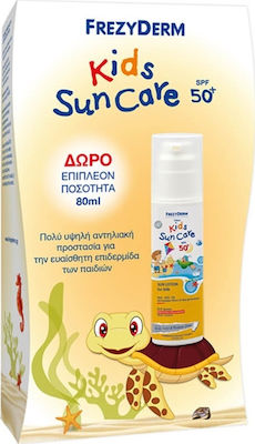 Frezyderm Αδιάβροχο Παιδικό Αντηλιακό Γαλάκτωμα Kids Sun Care για Πρόσωπο & Σώμα SPF50+ 230ml