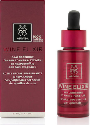Apivita Wine Elixir Λάδι Προσώπου για Επανόρθωση & Αντιγήρανση με Έλαιο Ελιάς 30ml