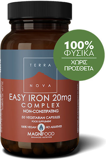 TerraNova Easy Iron Complex 20мг 50 вегетариански капсули