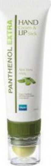 Panthenol Extra Lippenbalsam 25ml