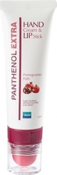 Balsam De Buze Panthenol Extra 25ml
