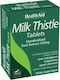 Health Aid Milk Thistle 125mg 30 ταμπλέτες