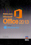 Μαθαίνετε εύκολα Microsoft Office 2013