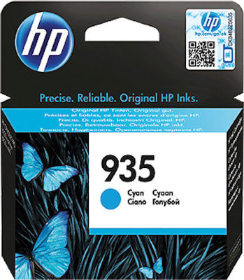 HP 935 InkJet Printer Ink Cyan (C2P20AE)