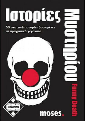 Kaissa Joc de Masă Ιστορίες Μυστηρίου Funny Death pentru 2+ Jucători 16+ Ani