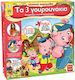 Board Game Τα Τρια Γουρουνάκια for 2-4 Players 4+ Years Old Real Fun Toys