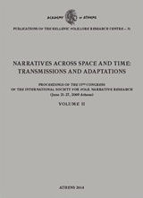 Narratives across space and time: Transmissions and adaptations, Доклади от 15-ия конгрес на Международното общество за изследване на фолклорния разказ, 21-27 юни 2009 г., Атина Narratives across space and time: Transmissions and adaptations, Доклади от 15-ия конгрес на Международното общество за изследване на фолклорния разказ, 21-27 юни 2009 г., Атина