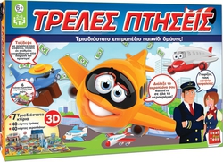 Real Fun Toys Τρελές Πτήσεις