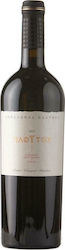 Ktima Palyvou Reichtum Rot Trocken Nemea 750ml