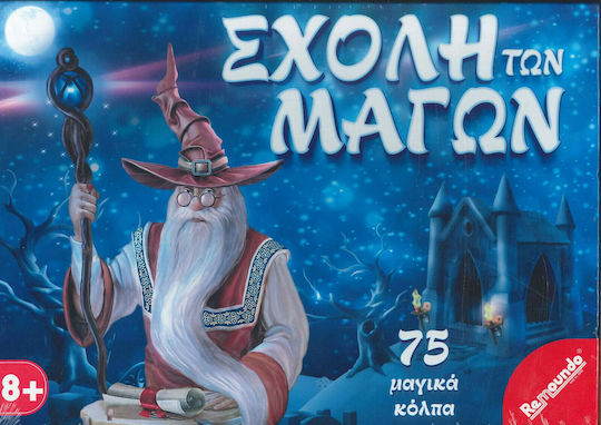 Επιτραπέζιο Παιχνίδι Η Σχολή των Μάγων για 1 Παίκτη 8+ Ετών Remoundo