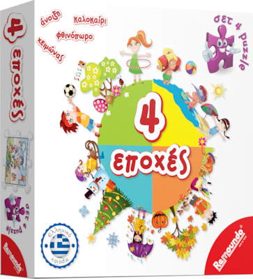 Remoundo Οι 4 εποχές Educational Toy Knowledge for 4+ Years Old