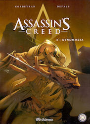 Assassin's Creed: Συνωμοσία