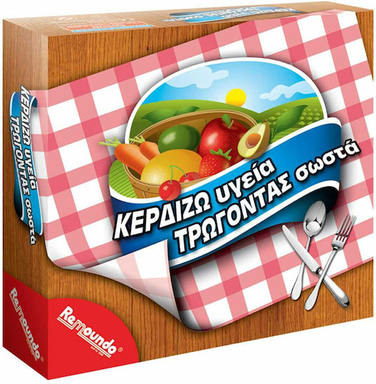 Remoundo Κερδίζω Υγεία Τρώγοντας Σωστά Educational Game Knowledge for 5+ years Years Old