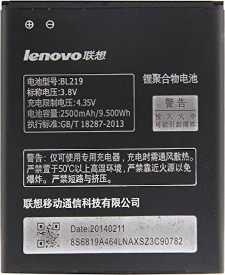 Lenovo BL219 Μπαταρία Αντικατάστασης 2500mAh για A768t A850+ A889 A916 S856