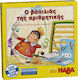 Haba Ο Βασιλιάς της Αριθμητικής Educational Game Knowledge for 3+ years Years Old