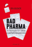 Bad Pharma, Τα παιχνίδια που παίζει η φαρμακοβιομηχανία