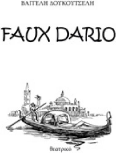 Faux Dario Faux Dario