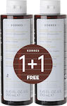 Korres Rice Proteins & Linden Shampoos Reconstruction/Nourishment for Fragile, Αντι-Θραύση Hair 2x250ml