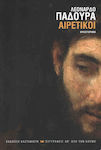 Αιρετικοί, Novel