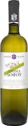 Achaia Clauss Άρωμα Λόφου Λευκό Ξηρό 750ml Achaia Clauss Άρωμα Λόφου Λευκό Ξηρό 750ml