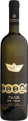 Limnos Organic Wines Βιολογικό Ταξίδι Στη Λήμνο Λευκό Ξηρό 750ml