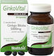 Health Aid GinkoVital Ginkgo Biloba 5000mg 30 κάψουλες