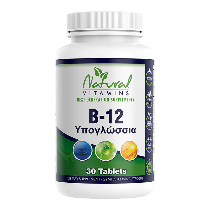 Natural Vitamins Vitamin B12 Βιταμίνη για την Υγεία του Νευρικού Συστήματος 1000mcg 30 ταμπλέτες