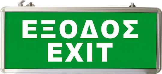Tele Rechargeable Exit Emergency Light 1pcs