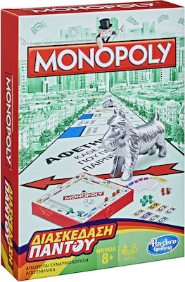 HASBRO MONOPOLY GRAB & GO GAME - GREEK (B1002)