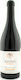 Kitrvs Ampelonas Oinopoieio Wein Syrah Rot Trocken 750ml