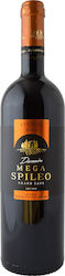 Κτήμα Μέγα Σπήλαιο Ερυθρό Ξηρό 750ml