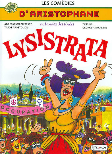 Lysistrata, Les comédies d'Aristophane en bandes