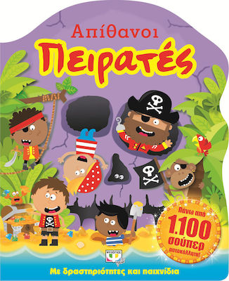 Απίθανοι πειρατές, With activities and games