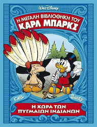 Η Μεγάλη Βιβλιοθήκη Της Disney - Τόμος 14, Η Χώρα των Πυγμαίων Ινδιάνων