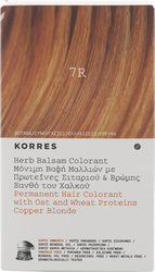 Korres Herb Balsam Colorant