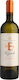 Domaine Michaelidi Wine Key Malagouzia White Dry 750ml