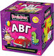 BrainBox ΑΒΓ Educational Toy Knowledge for 4+ Years Old