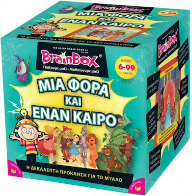 BrainBox Μια Φορά και Έναν Καιρό Educational Toy Knowledge