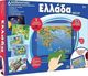 Hellenic Ideas Edu Pad Laborator din Lemn pentru 5+ ani Ani