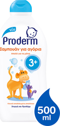 Proderm Hypoallergenic Shampoo 500ml