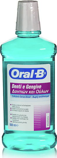 Oral-B Teeth & Gums Mouthwash