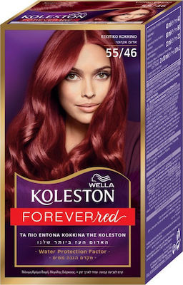 Wella Koleston Kit Set Hair Dye 55/46 Intense Acacia 50ml