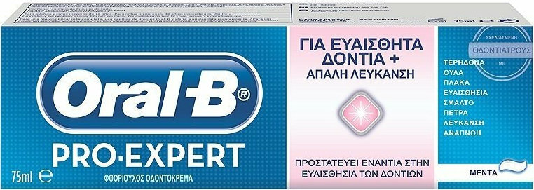 Oral-B Pro Expert Sensitive 75ml | Skroutz.gr