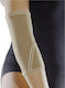 Anatomic Help 3061 Elbow Brace in Beige color 3061
