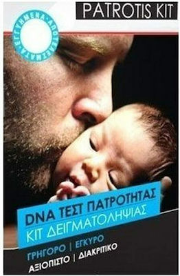 Dnalogy Patrotis Kit DNA Test 1pc