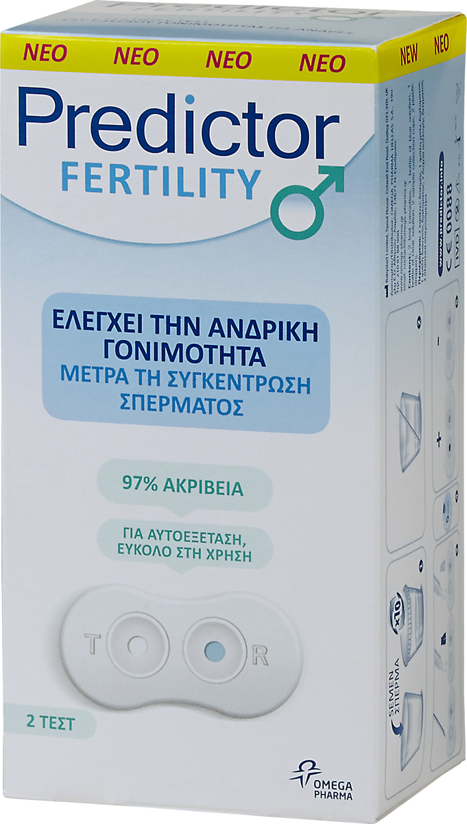 Predictor Fertility Sperm Concentration Test 2τμχ Skroutz.gr