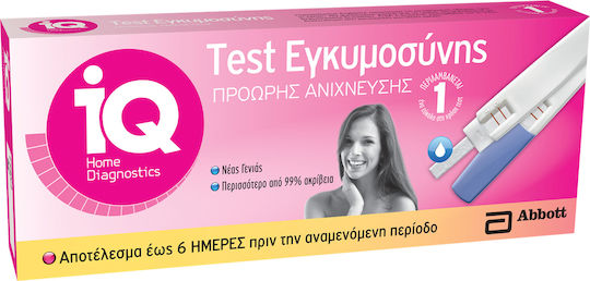 Abbott IQ Home Τεστ Εγκυμοσύνης Πρόωρης Ανίχνευσης 1τμχ