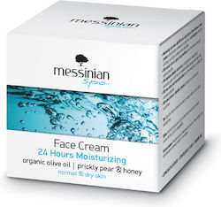 Messinian Spa Cream 50ml Messinian Spa Cream 50ml