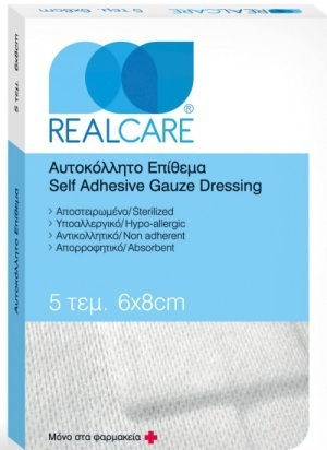 Real Care Αυτοκόλλητες Γάζες 12x8cm 5τμχ